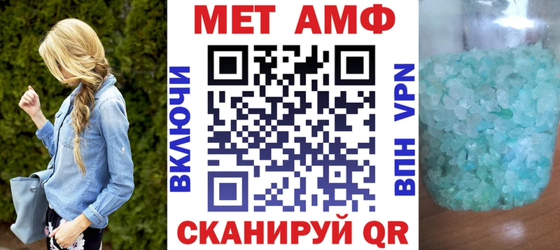 гидра зеркало  Грайворон  АМФ 97% 