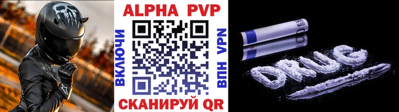 A-PVP СК КРИС  Грайворон 