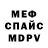 КЕТАМИН VHQ Trammy101