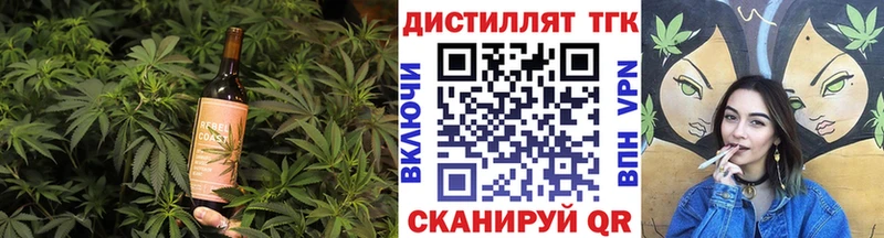 Печенье с ТГК конопля  Грайворон 