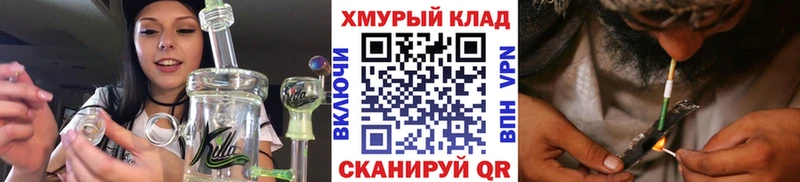 ГЕРОИН белый  mega как зайти  Грайворон 