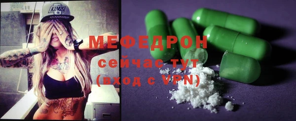 трава Балабаново