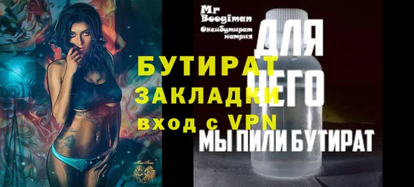 крисы Арсеньев
