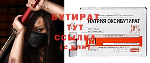 амф Заволжье