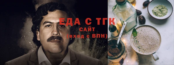 круглые Армянск