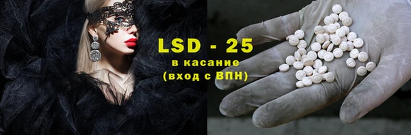 круглые Армянск