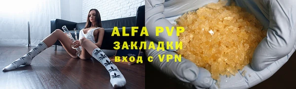 круглые Армянск