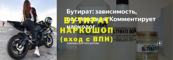круглые Аркадак