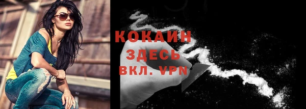 герыч Заводоуковск