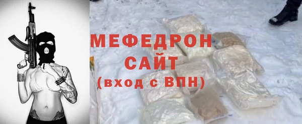 круглые Армянск