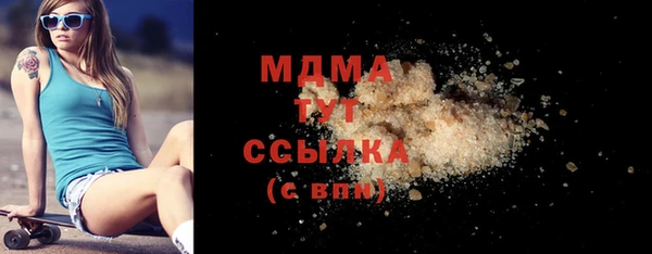 крисы Арсеньев