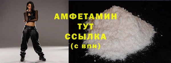 PSILOCYBIN Балахна