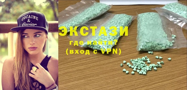 круглые Армянск