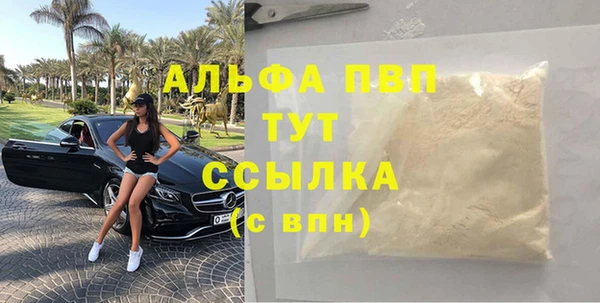 круглые Армянск