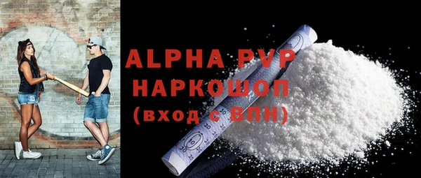 круглые Аркадак