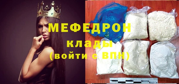 круглые Армянск