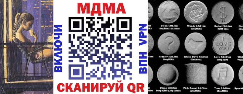 даркнет клад  сколько стоит  Грайворон  MDMA кристаллы 