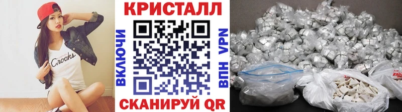 МЕТАМФЕТАМИН мет  Грайворон 