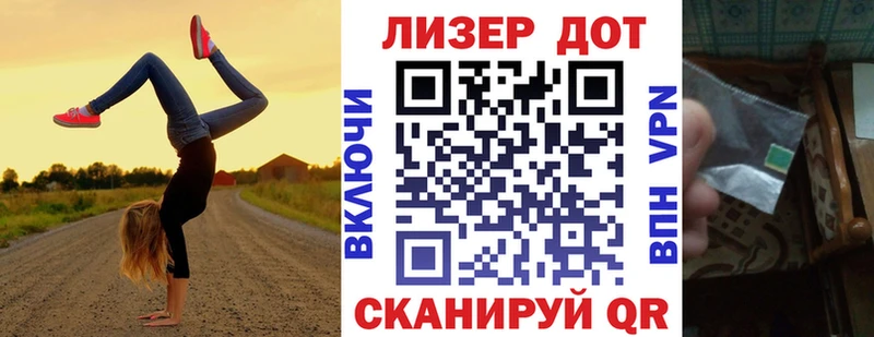 Марки 25I-NBOMe 1,5мг  ОМГ ОМГ зеркало  Грайворон 
