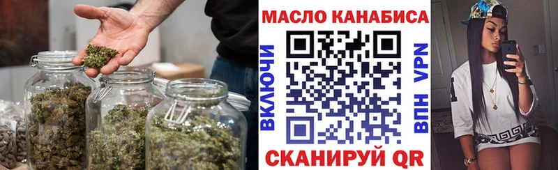 ТГК жижа Грайворон