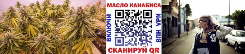 Дистиллят ТГК жижа  Грайворон 